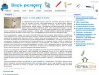 ������ � ������ ������ �� ������� | ���� ������